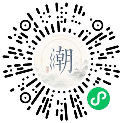Scannez avec WeChat pour ouvrir le mini-programme Mogher
