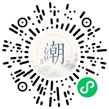 Scannez avec WeChat pour ouvrir le mini-programme Mogher