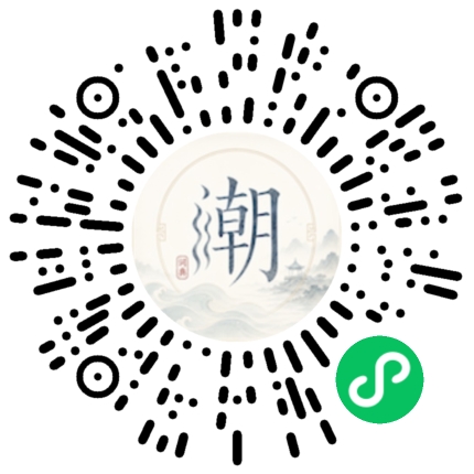 Scannez avec WeChat pour ouvrir le mini-programme Mogher