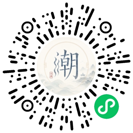 Scannez avec WeChat pour ouvrir le mini-programme Mogher