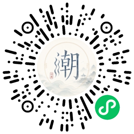 Scannez avec WeChat pour ouvrir le mini-programme Mogher