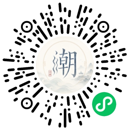Scannez avec WeChat pour ouvrir le mini-programme Mogher