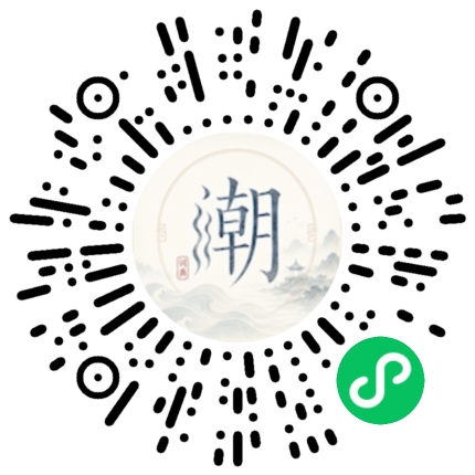 Scannez avec WeChat pour ouvrir le mini-programme Mogher
