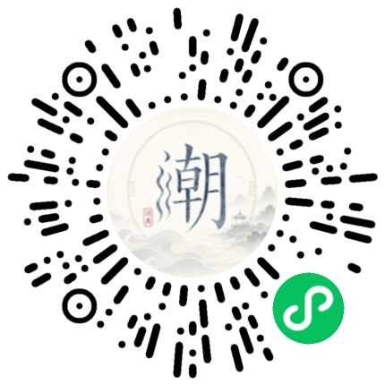 Scannez avec WeChat pour ouvrir le mini-programme Mogher
