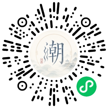 Scannez avec WeChat pour ouvrir le mini-programme Mogher
