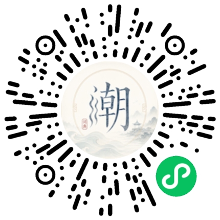 Scannez avec WeChat pour ouvrir le mini-programme Mogher