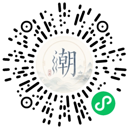 Scannez avec WeChat pour ouvrir le mini-programme Mogher