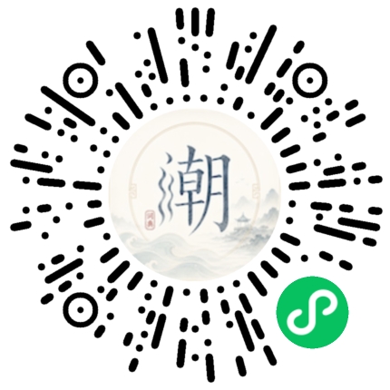 Scannez avec WeChat pour ouvrir le mini-programme Mogher
