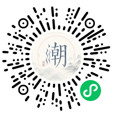 Scannez avec WeChat pour ouvrir le mini-programme Mogher