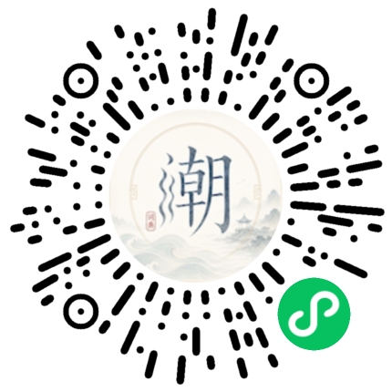 Scannez avec WeChat pour ouvrir le mini-programme Mogher