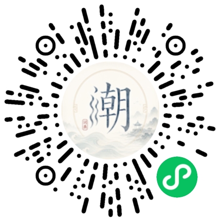 Scannez avec WeChat pour ouvrir le mini-programme Mogher
