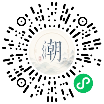 微信掃碼開啟潮州母語小程式