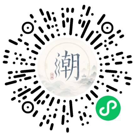 Scannez avec WeChat pour ouvrir le mini-programme Mogher