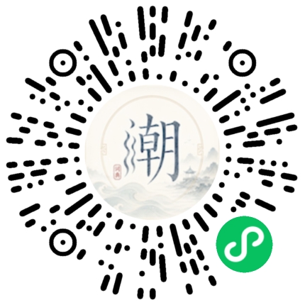 Scannez avec WeChat pour ouvrir le mini-programme Mogher