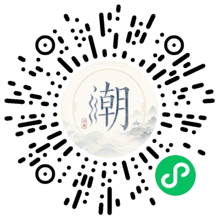 Scannez avec WeChat pour ouvrir le mini-programme Mogher