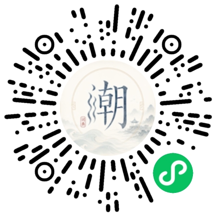 微信掃碼開啟潮州母語小程式