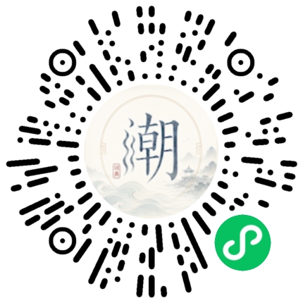 Scannez avec WeChat pour ouvrir le mini-programme Mogher