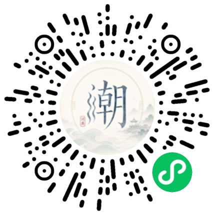 Scannez avec WeChat pour ouvrir le mini-programme Mogher