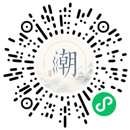 Scannez avec WeChat pour ouvrir le mini-programme Mogher