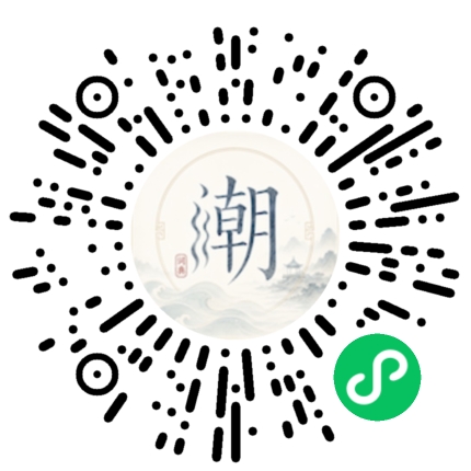 Scannez avec WeChat pour ouvrir le mini-programme Mogher