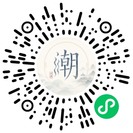 Scannez avec WeChat pour ouvrir le mini-programme Mogher