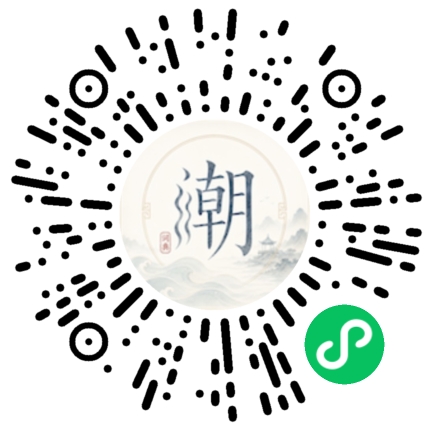 Scannez avec WeChat pour ouvrir le mini-programme Mogher