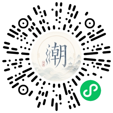 Scannez avec WeChat pour ouvrir le mini-programme Mogher