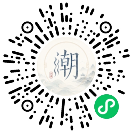 Scannez avec WeChat pour ouvrir le mini-programme Mogher