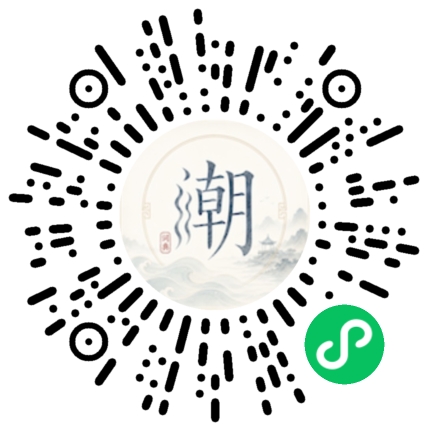 Scannez avec WeChat pour ouvrir le mini-programme Mogher