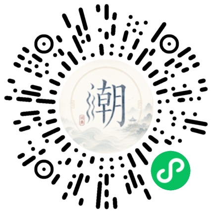 Scannez avec WeChat pour ouvrir le mini-programme Mogher