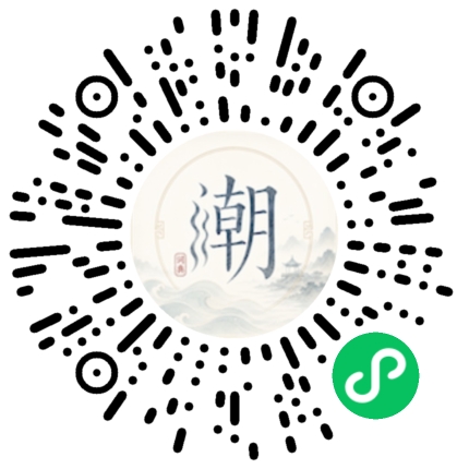 Scannez avec WeChat pour ouvrir le mini-programme Mogher