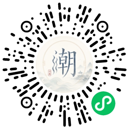 Scannez avec WeChat pour ouvrir le mini-programme Mogher