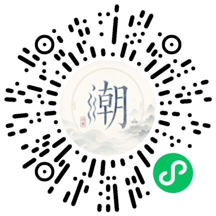 Scannez avec WeChat pour ouvrir le mini-programme Mogher