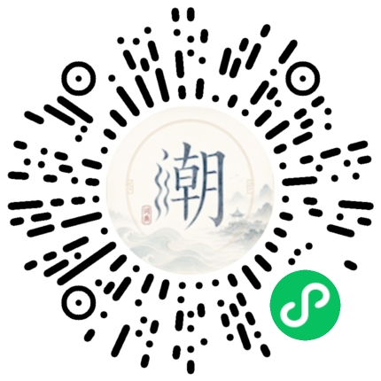 Scannez avec WeChat pour ouvrir le mini-programme Mogher