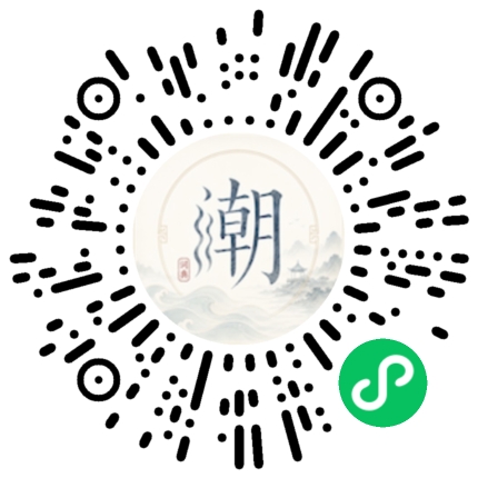 Scannez avec WeChat pour ouvrir le mini-programme Mogher