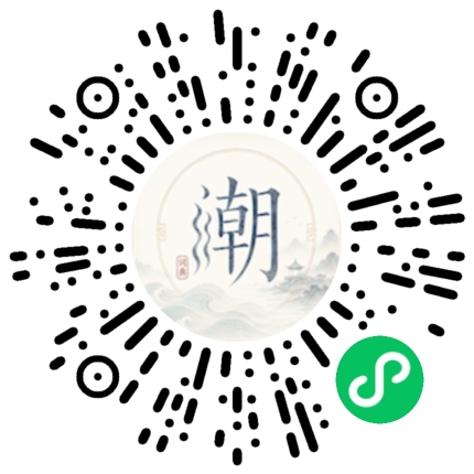 Scannez avec WeChat pour ouvrir le mini-programme Mogher