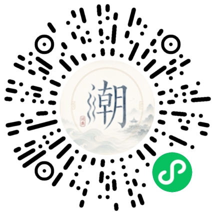 Scannez avec WeChat pour ouvrir le mini-programme Mogher