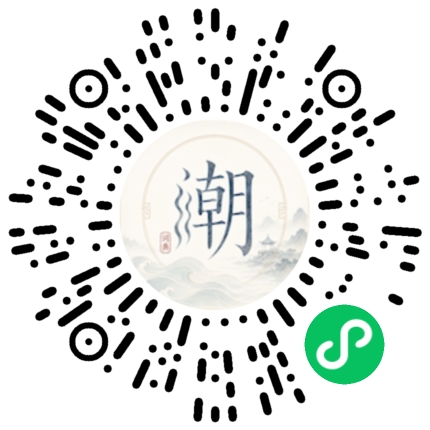 Scannez avec WeChat pour ouvrir le mini-programme Mogher