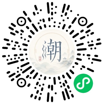 Scannez avec WeChat pour ouvrir le mini-programme Mogher