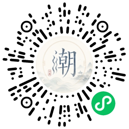 Scannez avec WeChat pour ouvrir le mini-programme Mogher