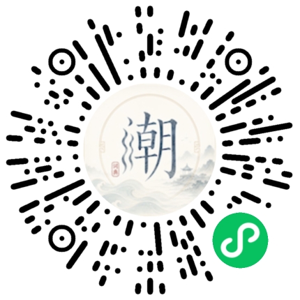 Scannez avec WeChat pour ouvrir le mini-programme Mogher