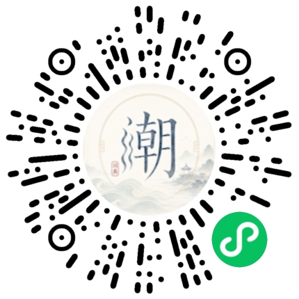 Scannez avec WeChat pour ouvrir le mini-programme Mogher