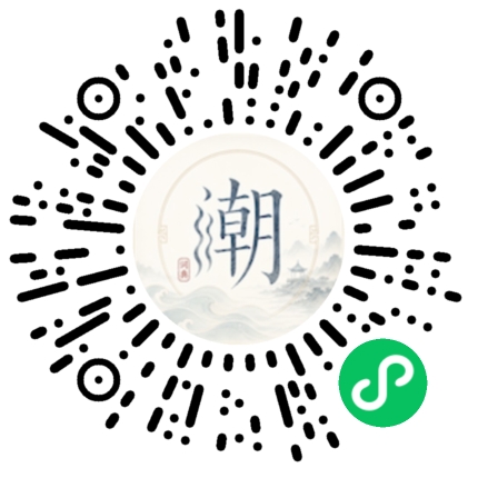 Scannez avec WeChat pour ouvrir le mini-programme Mogher