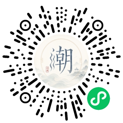 Scannez avec WeChat pour ouvrir le mini-programme Mogher