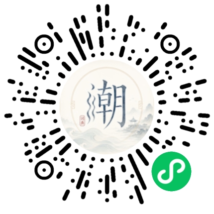微信掃碼開啟潮州母語小程式