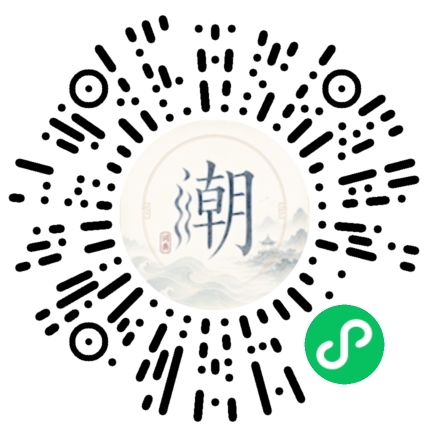 Scannez avec WeChat pour ouvrir le mini-programme Mogher