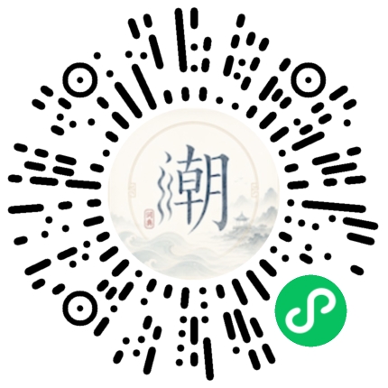 Scannez avec WeChat pour ouvrir le mini-programme Mogher