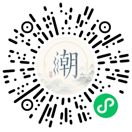 Scannez avec WeChat pour ouvrir le mini-programme Mogher