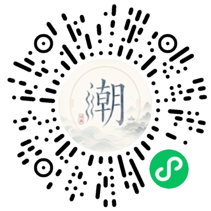 Scannez avec WeChat pour ouvrir le mini-programme Mogher
