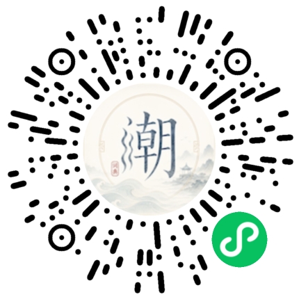 สแกนด้วย WeChat เพื่อเปิดมินิโปรแกรม Mogher